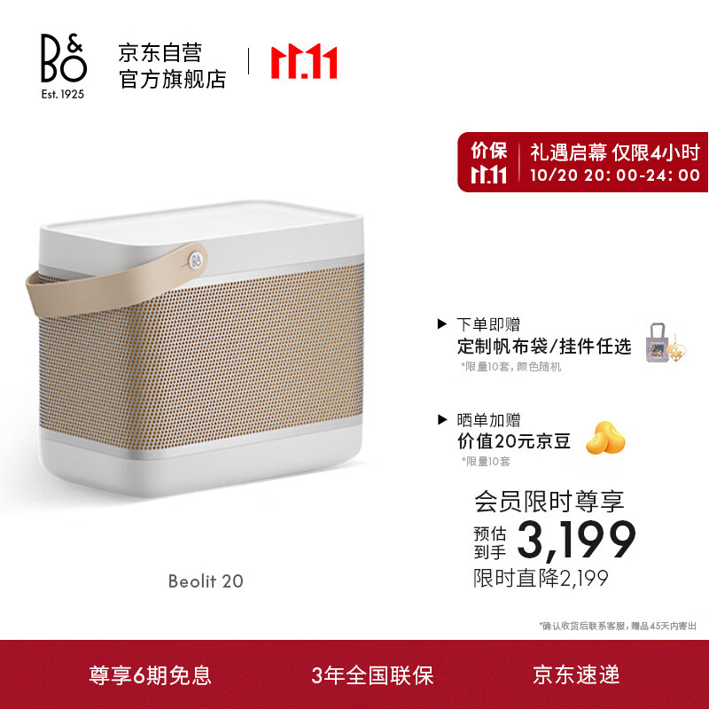 【2022 数码好物之 Xl】蓝牙音箱的选购指南和推荐