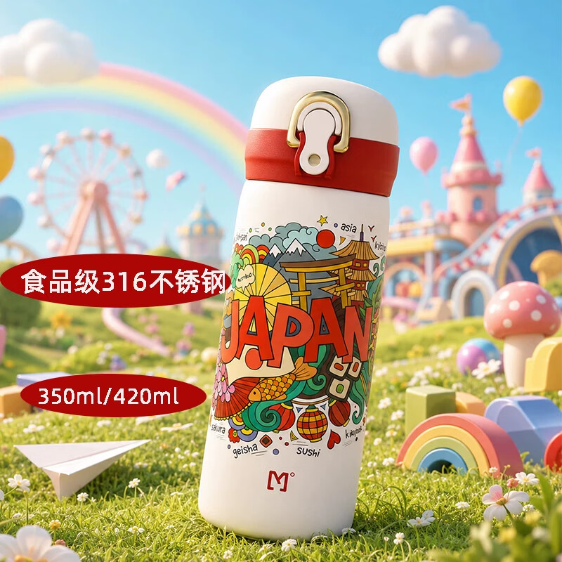 富光316L不锈钢大容量保温杯，任选1款仅需69.9元