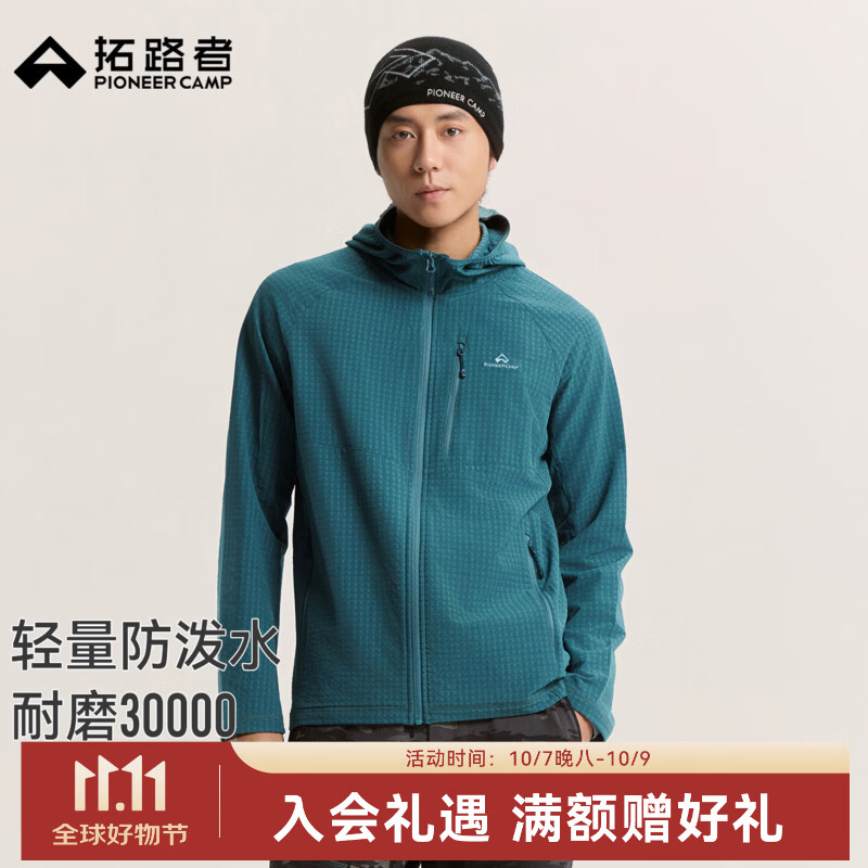 拓路者格子绒连帽软壳衣男士秋冬新款户外运动徒步登山服防泼水耐磨外套 苍海蓝 L