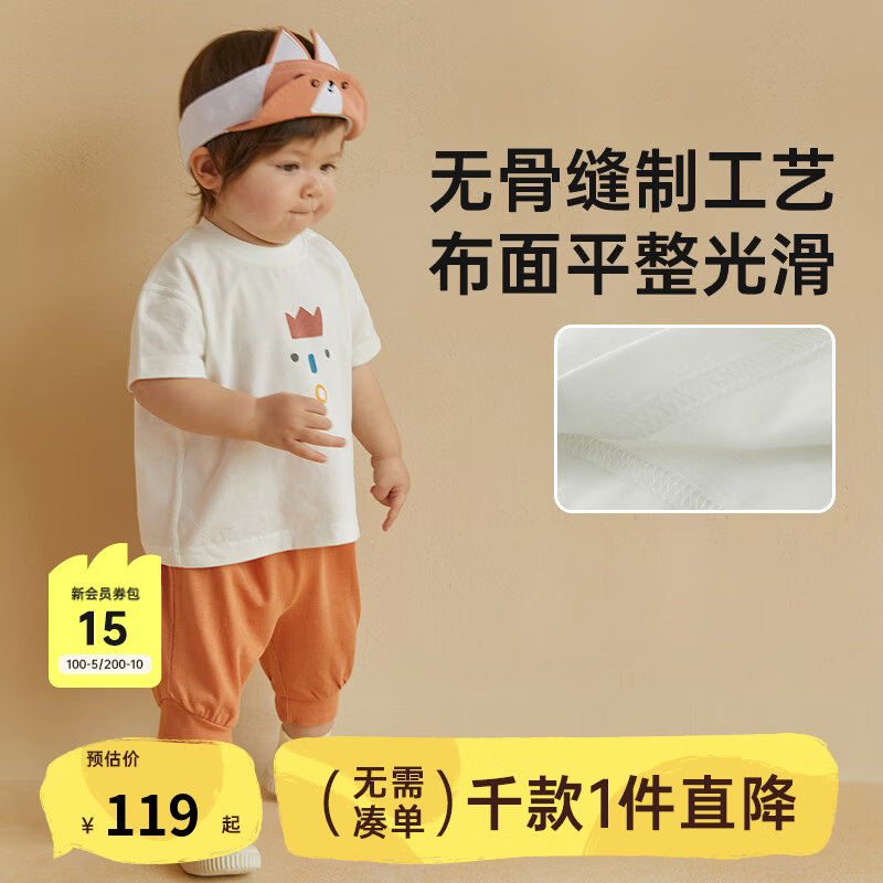 papa爬爬夏季男女宝宝小表情印花t恤婴儿可爱纯棉无骨上衣 小震惊 110 cm