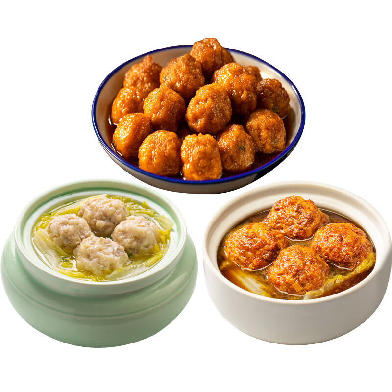 同庆楼红烧狮子头四喜丸子生鲜食品美食快餐速食加热即食半成品预制菜 四喜丸子600g*1+迷你狮子头500g*1+清炖狮子头600g*1