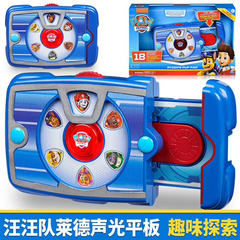 汪汪队立大功 儿童玩具车大救援车狗狗巡逻队男孩女孩生日礼物儿童节