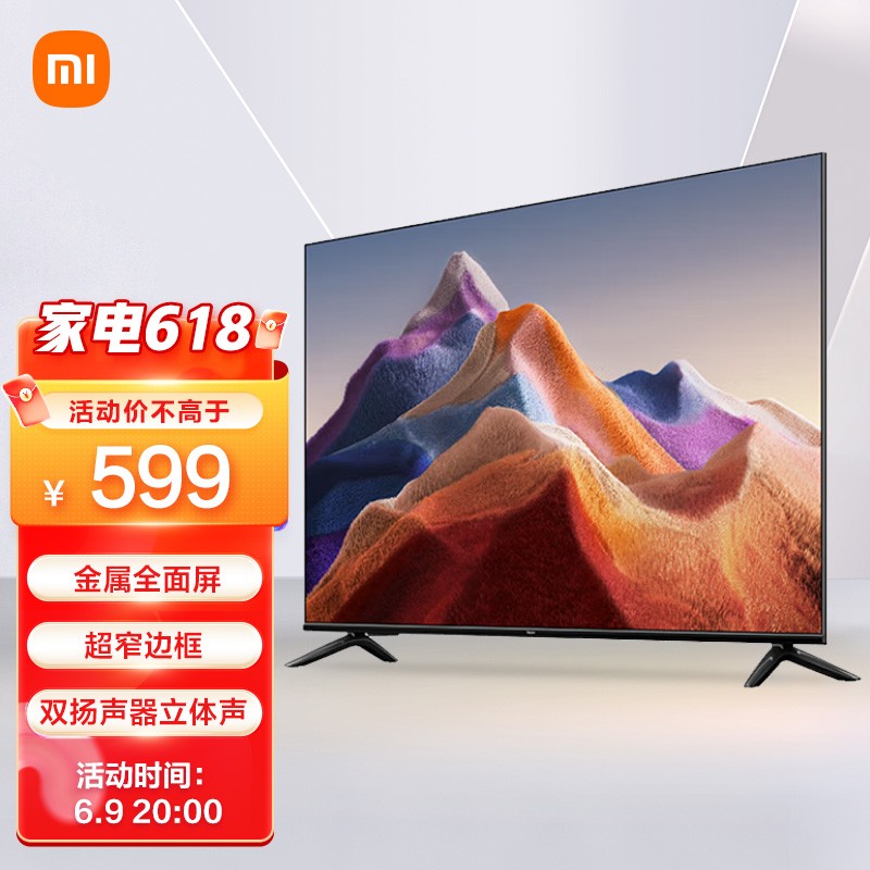 小米电视 Redmi A32 2022款 32英寸 全高清 金属屏  双扬声器立体声 智能电视机L32R8-A