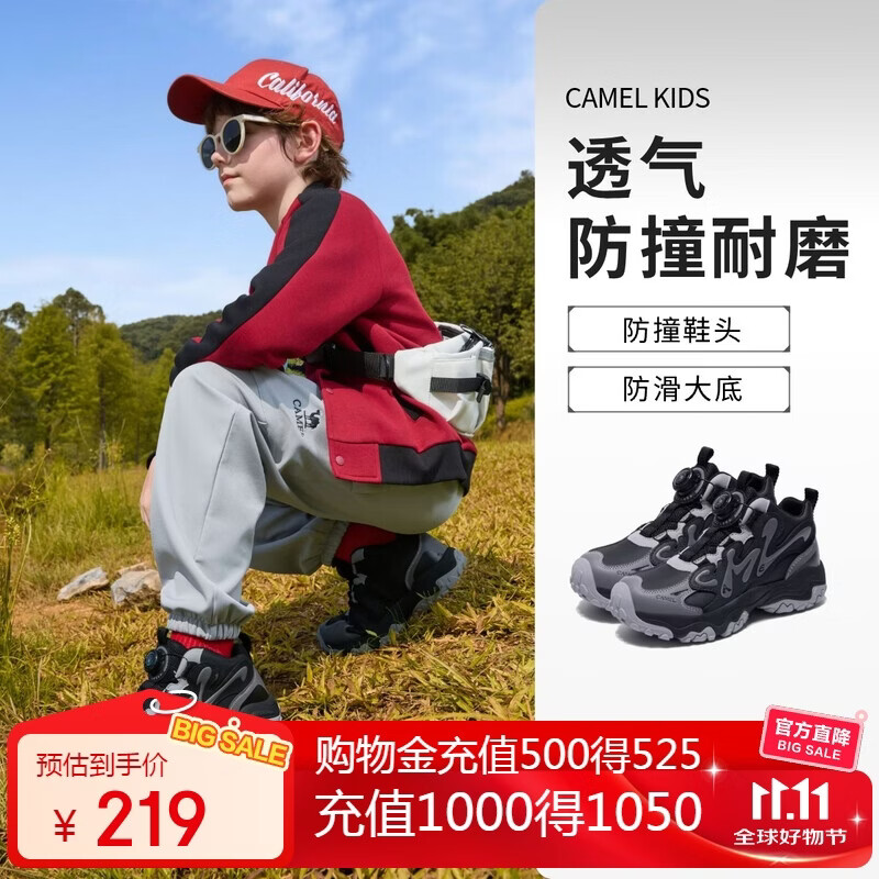 骆驼【龙爪】儿童户外徒步休闲鞋中帮新品防滑防撞青少年登山鞋中大童
