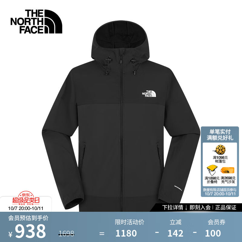 北面（The North Face）软壳外套男防风防水运动徒步户外26秋冬上新|8G75 JK3/宇宙黑 L /175/100A