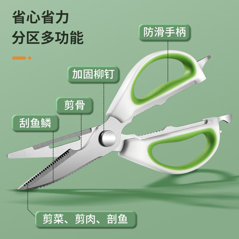 力王多功能剪刀不锈钢加大款鸡骨剪厨师厨房剪子加厚家用商用可拆卸 黑灰色