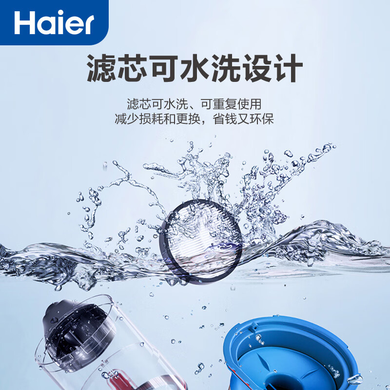 海尔G525L吸尘器到底值不值得选择?深入揭秘为你解说