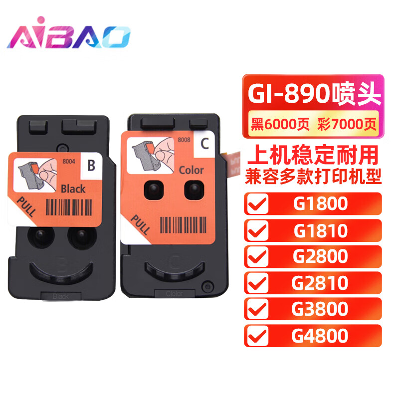 如何查询墨盒历史价格|墨盒价格走势图