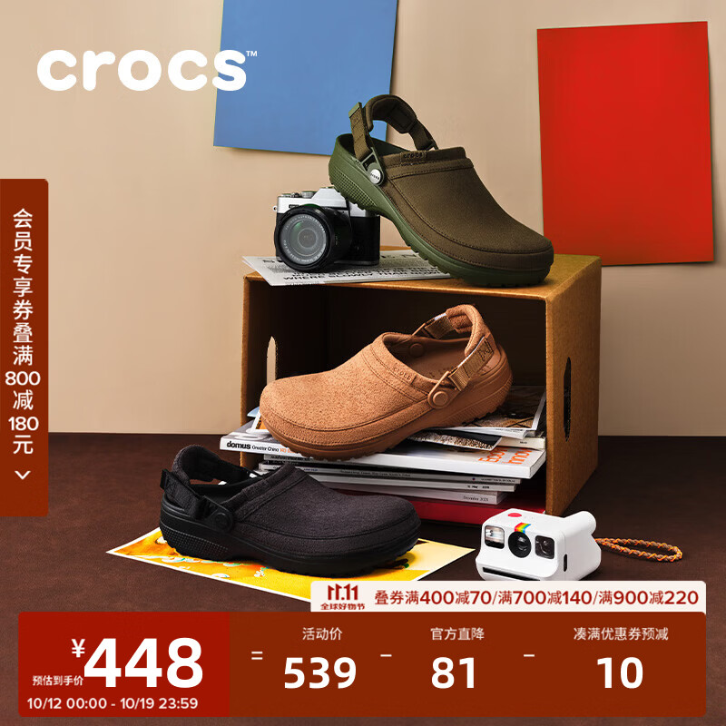 卡骆驰(CROCS)檀健次同款秋冬新款经典轻走仿麂皮洞洞鞋舒适百搭休闲鞋|211930 黑色-001 44 (280mm)