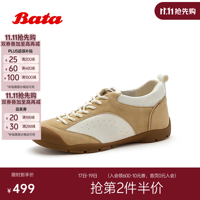 Bata休闲鞋女2026秋季商场新款羊皮厚底通勤运动鞋 黄色 37
