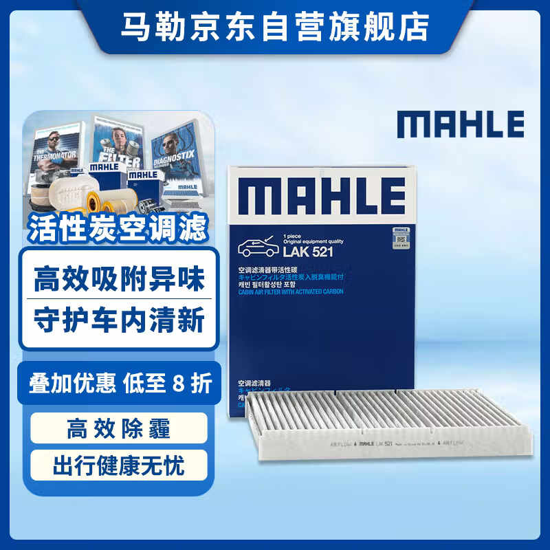 养车很贵？那是方法不对！一年一度618，车品囤货别错过！（维护保养用品篇）