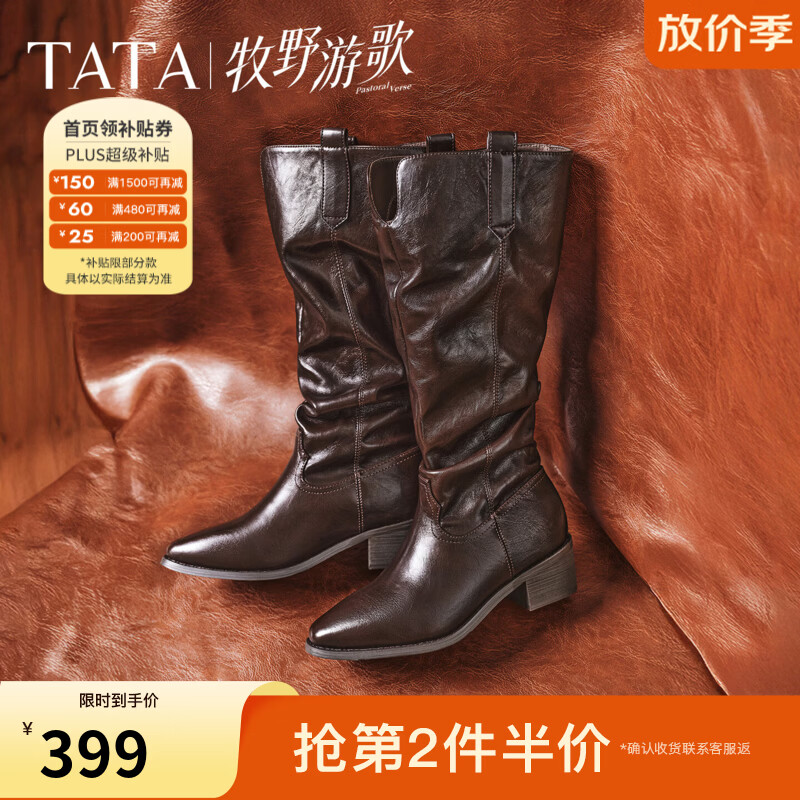 他她（TATA）尖头粗跟西部长筒靴女高靴不过膝女靴时装靴短靴CEQ03 啡色（单里）-长筒靴 36