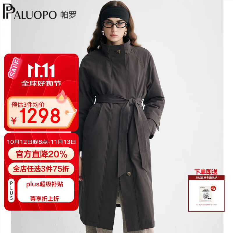 帕罗(PALUOPO)26秋冬新款复古风衣式轻薄羽绒服女可盐可甜收腰中长款羽绒外套 棕咖 L 165/88A