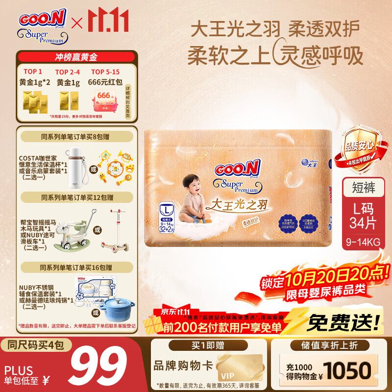 618剁手战绩，有些会引起强烈不适，那是真香