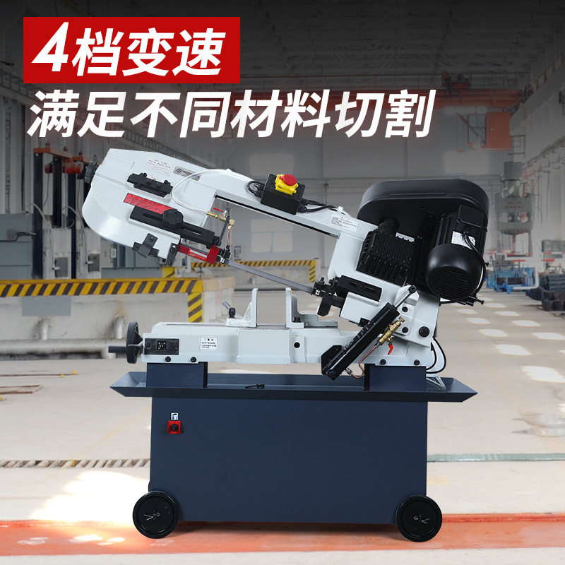 小型卧式带锯床液压半自动带锯床便携多功能带锯机金属切割小锯床