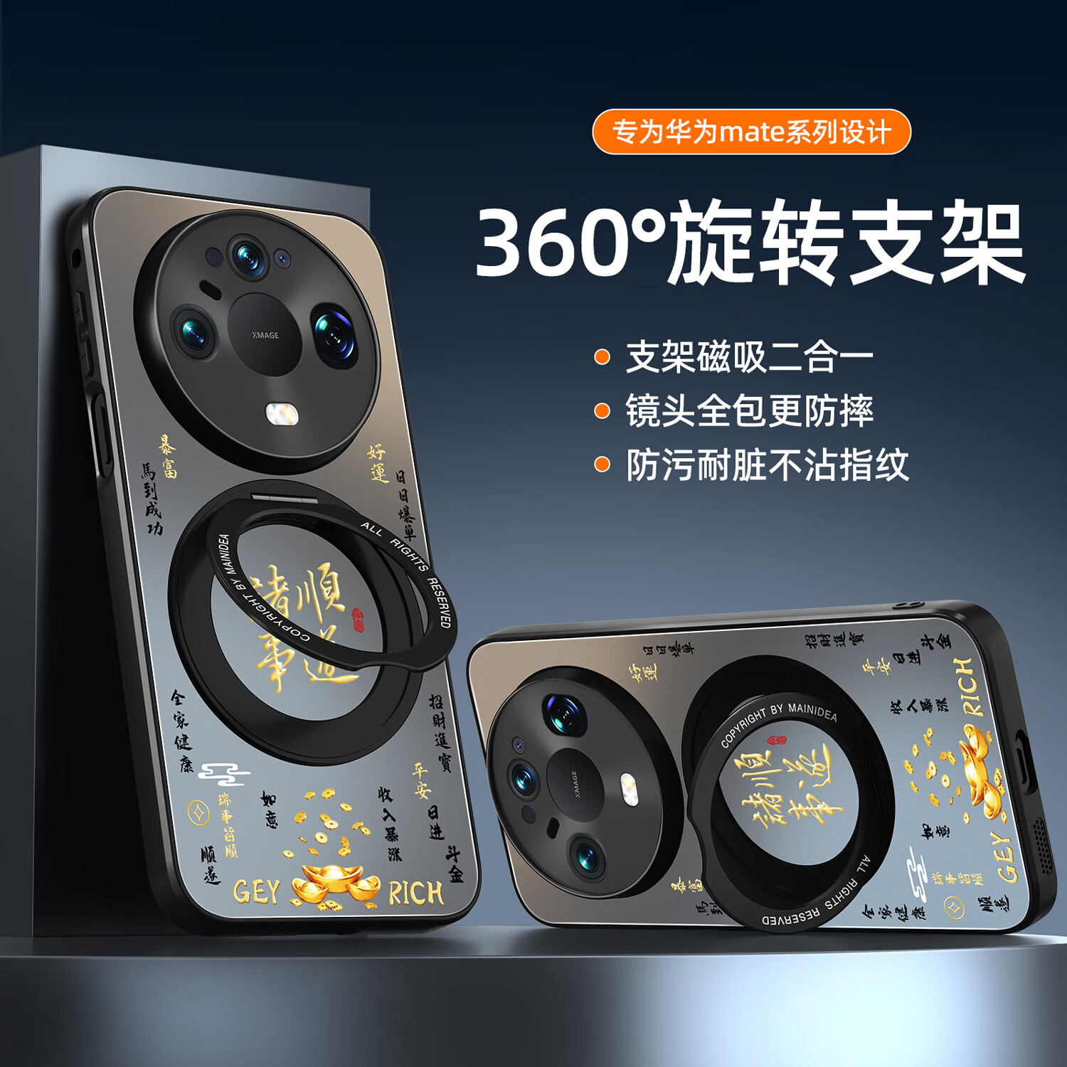 图 2
