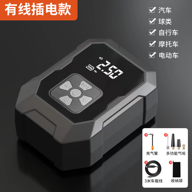 JR车载无线充气泵7075车载充气泵电动小轿车打气筒车载充气泵 7075有线款（不带铝电 黑色