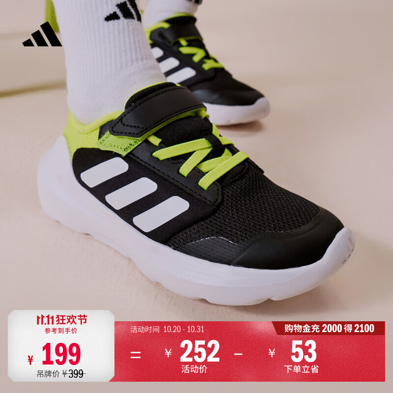 adidas男小童Tensaur Run 3.0 EL魔术贴休闲运动鞋阿迪达斯