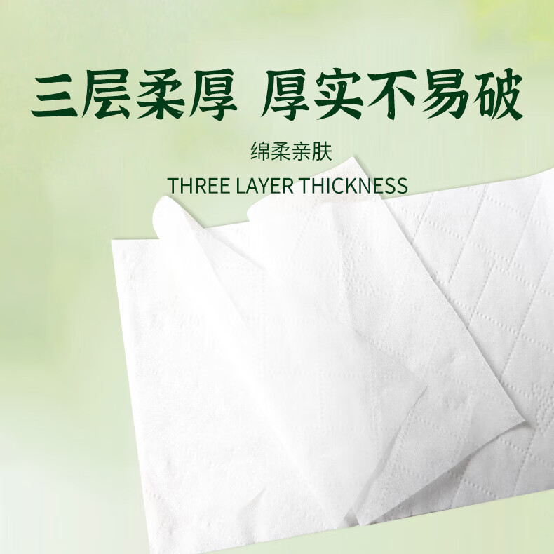 舒可乐商用抽纸巾大白包抽纸巾整箱批发100包实惠装纸巾抽饭店餐厅酒店 约210张,克重40g为准 95mm*170mm 3层 210张*100包