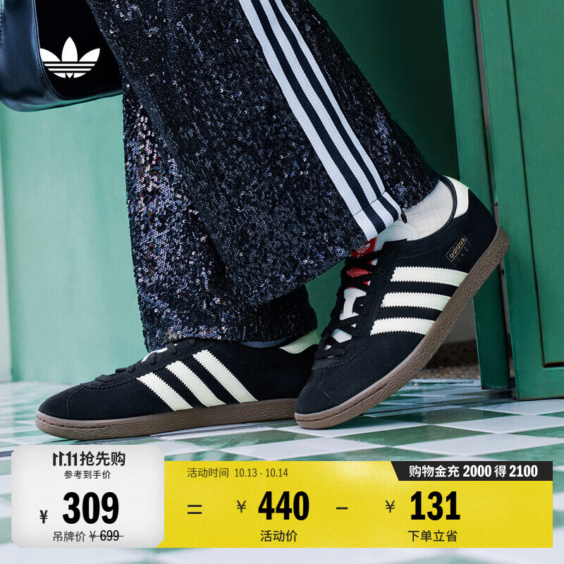 adidas T头鞋 STADT经典薄底运动板鞋平底鞋男女阿迪达斯三叶草 黑色/汉玉白/浅猩红（推荐女生买小半码）   41  