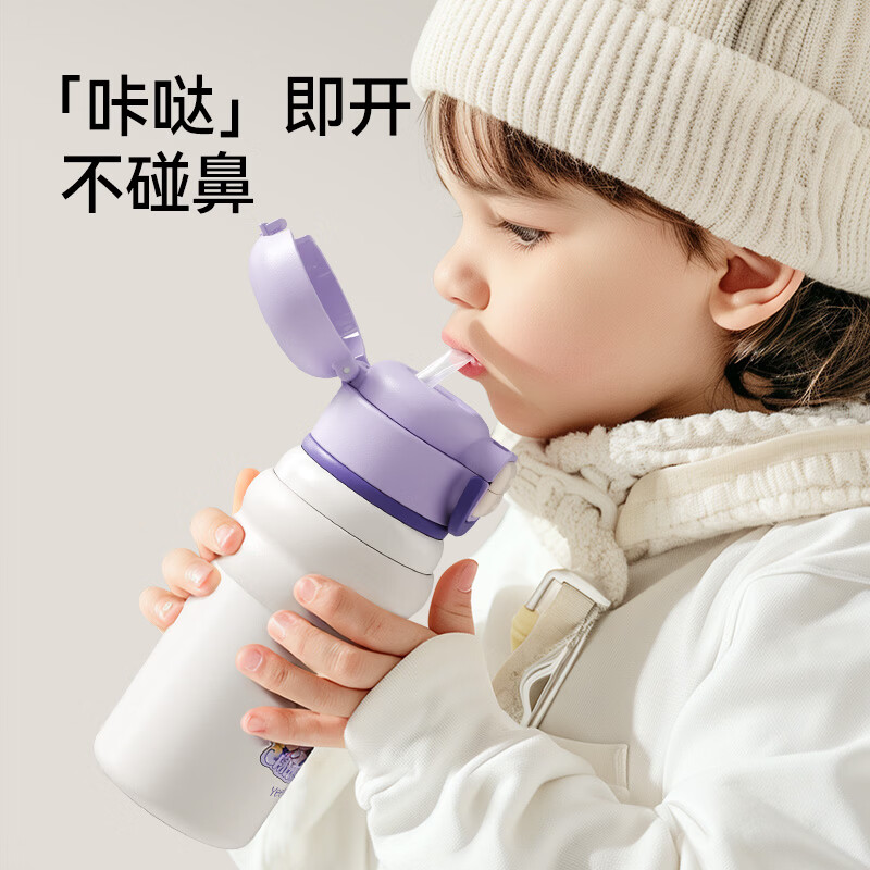 英氏(YEEHOO)儿童保温杯6-12岁上学专用大容量316不锈钢保温杯儿童双饮保温杯 甜甜圈双饮保温杯【奶咖】 560ml
