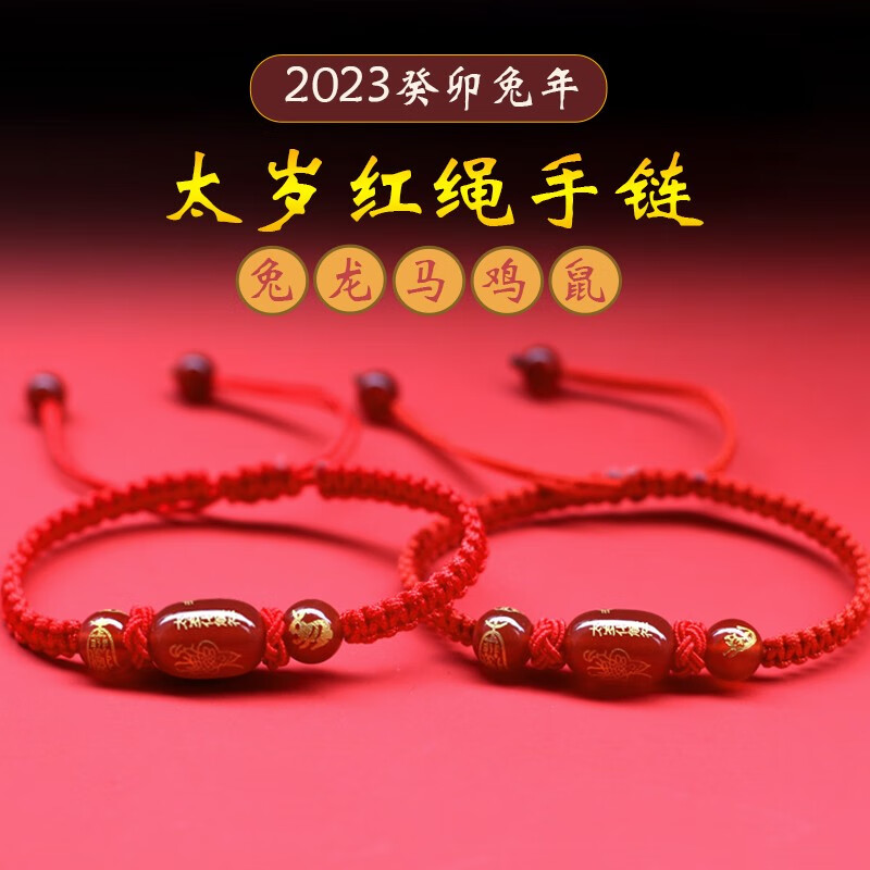 京东查手镯手链脚链价格走势|手镯手链脚链价格比较