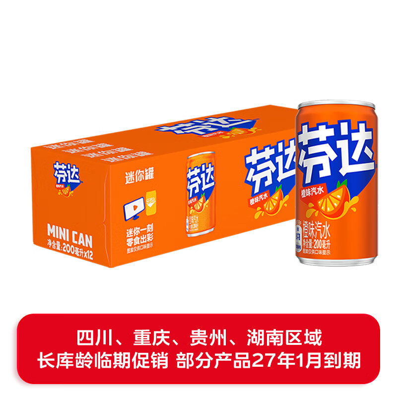 图 6