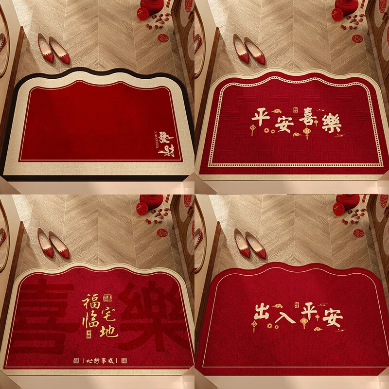 金玉铭川乔迁红色入户门地垫2026新款家用门口地毯进门防滑垫子耐脏脚踏垫 QR-M抚弦-01 50X80cm