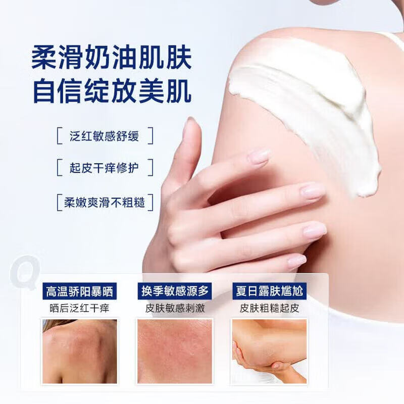 大白罐550g保湿面霜身体乳不含烟酰胺保湿补水婴儿童润肤面霜敏感肌修护 丝塔芙550g 无香 敏感肌适用
