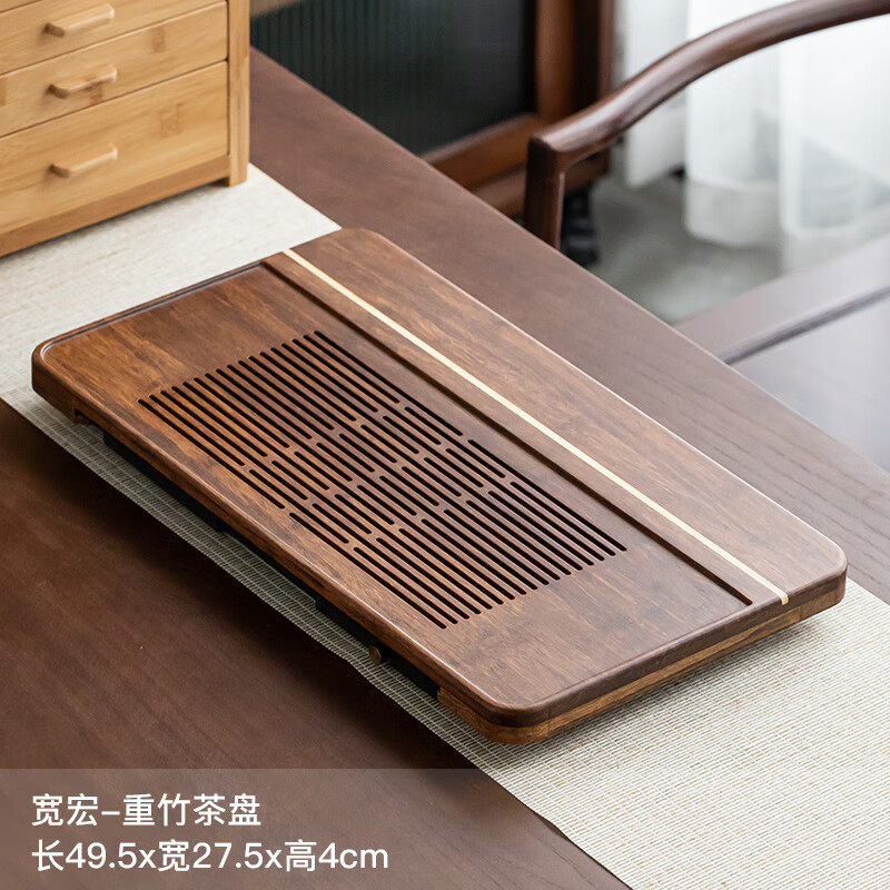 重竹茶盘 日式简约家用蓄排两用干泡茶盘功夫茶具茶台茶托 宽宏-重竹