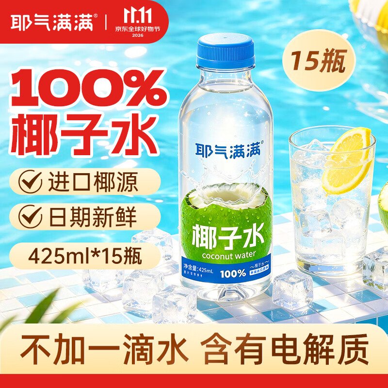 十月稻田五常大米10斤：凑单后仅需31.78元
