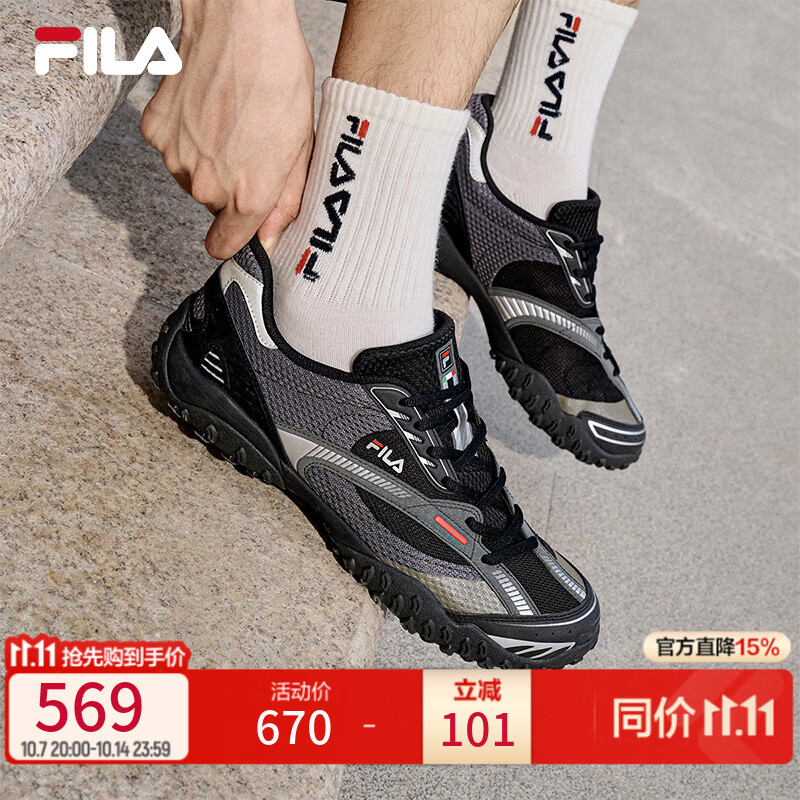 FILA跳跳鞋2|易烊千玺同款薄底鞋斐乐男鞋德训鞋运动鞋夏季新款鞋 黑/火山灰-BV 40