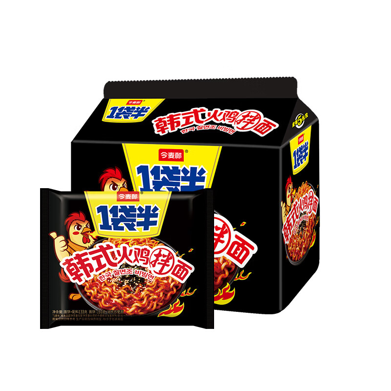 今麦郎方便面 火鸡面拌面袋装 泡面一袋半宵夜速食休闲零食133g*5袋