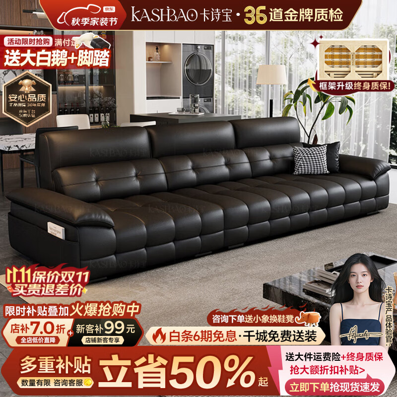 卡诗宝真皮沙发高靠劳伦斯意式直排沙发家用沙发客厅2026新款皮艺沙发 3.6米五人位【带同款真皮脚踏】 升级S++进口全包裹头层牛皮【3.2mm厚】