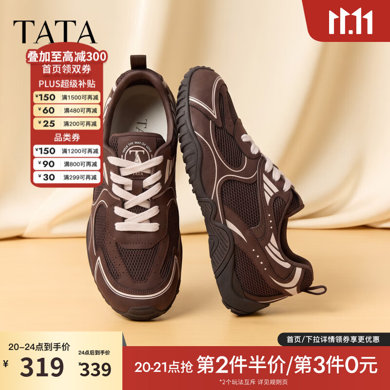 他她（TATA）女鞋26秋季运动阿甘鞋休闲德训赤足鞋加绒老爹鞋CVN01CM6 啡/粉 40