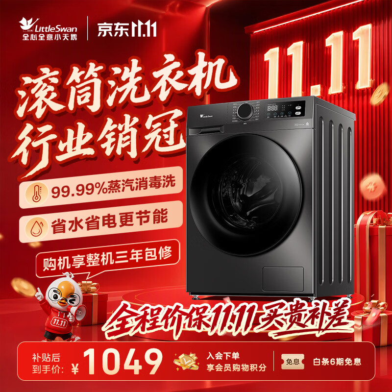 图 10