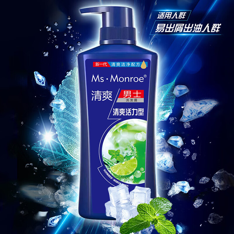 750ml飞扬清爽控油祛屑樱花柔顺持i久留香洗发水洗发露洁净 750ml清爽