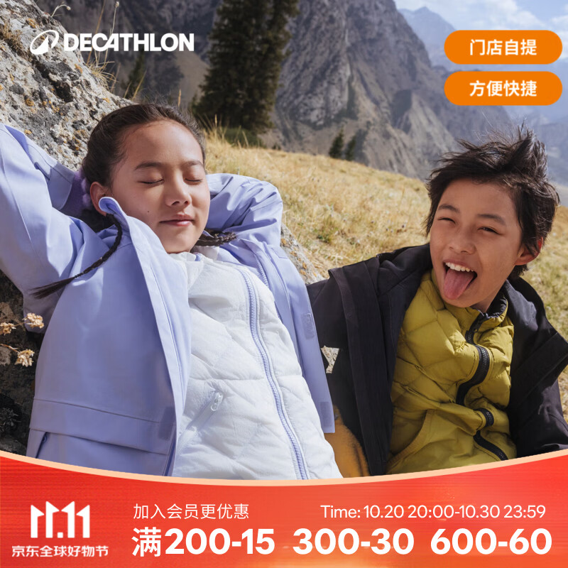 迪卡侬（DECATHLON）儿童羽绒冲锋衣三合一羽绒外套男女童冬季保暖加厚外套可双面穿 紫色 170 161-172厘米 14-15岁