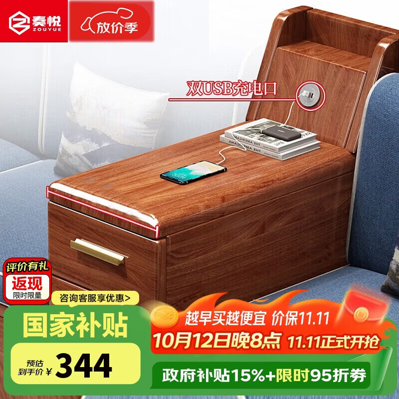 西昊B300Pro人体工学椅，凑单后到手价仅378.5元