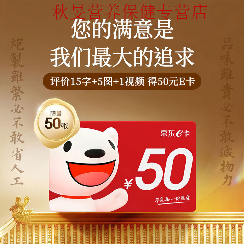 同仁堂(TRT)铁皮石斛礼盒128g中秋送礼品送长辈父母 高端实用滋补品伴手礼盒送人商务礼品 128g*2盒 送长辈父母客户领导走亲戚见家长见面礼品商务伴手礼盒
