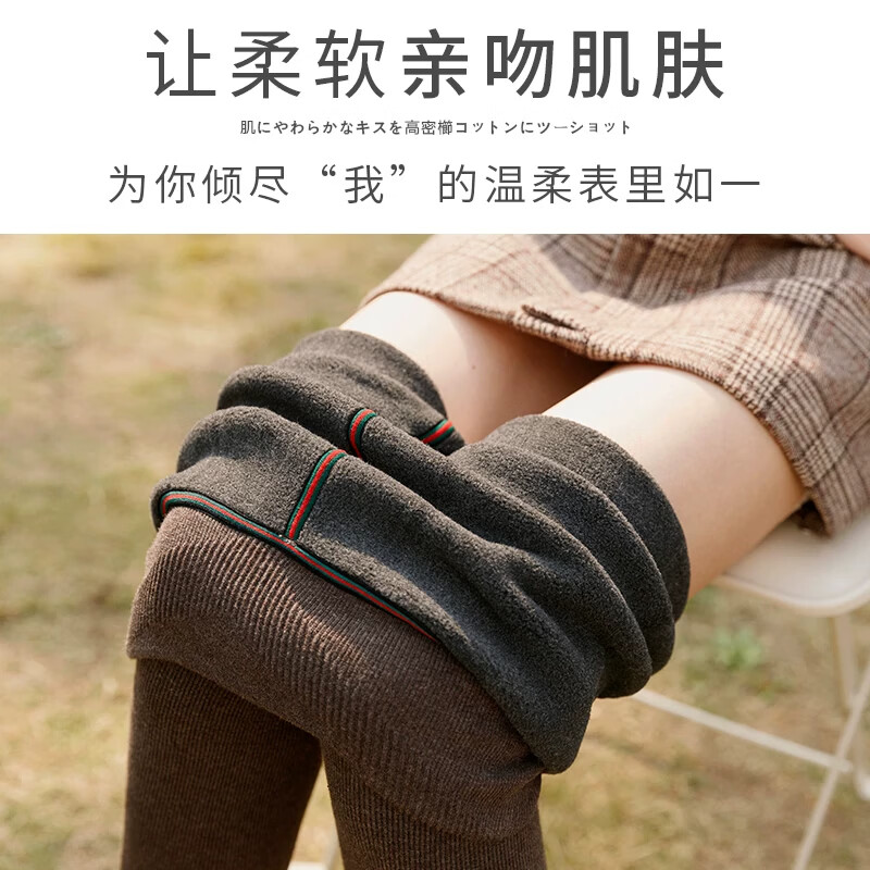 欧迪芬打底裤袜女秋冬款加厚加绒内外穿光腿神器保暖丝袜 黑色 均码 连袜-薄款【建议80-145斤】
