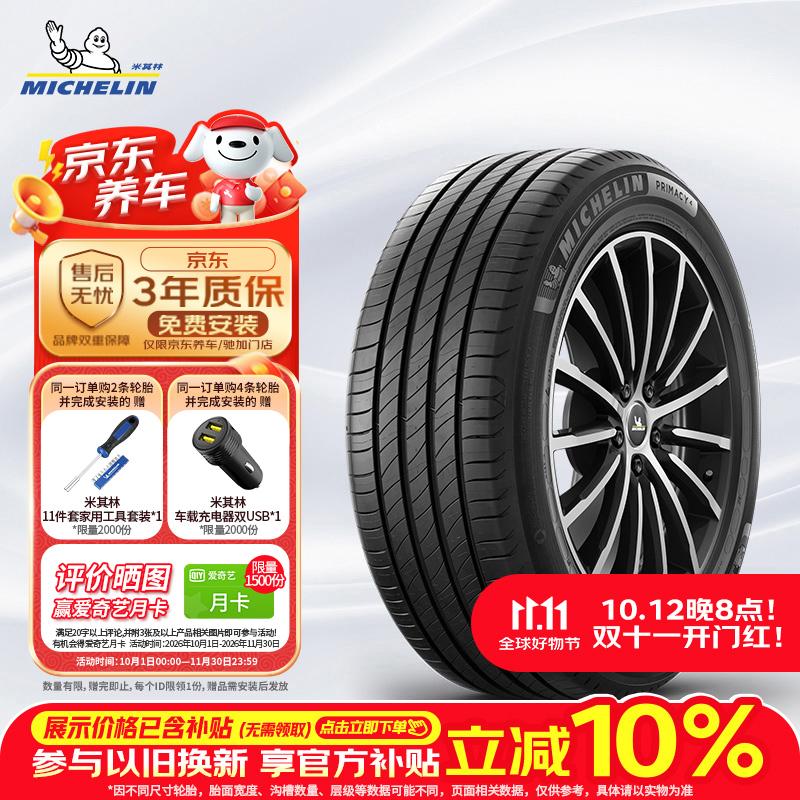 养车很贵？那是方法不对！一年一度618，车品囤货别错过！（维护保养用品篇）