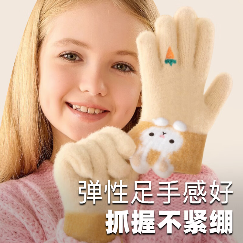 牧萌儿童手套秋冬保暖男孩全指半指保暖针织手套加厚五指女孩可爱手套 紫色-星河梦境 均码【建议3-9岁宝宝】