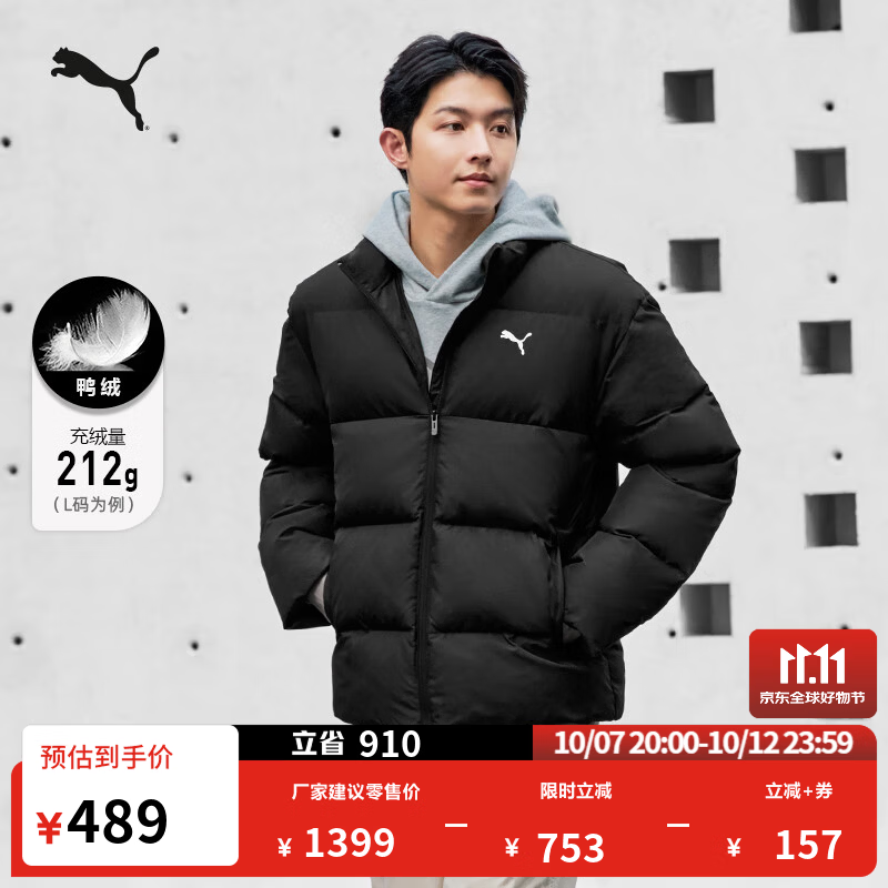 彪马（PUMA）防风拒水保暖运动羽绒服男女同款新款冬季鸭绒外套635857 黑色-01 L (180/100A)