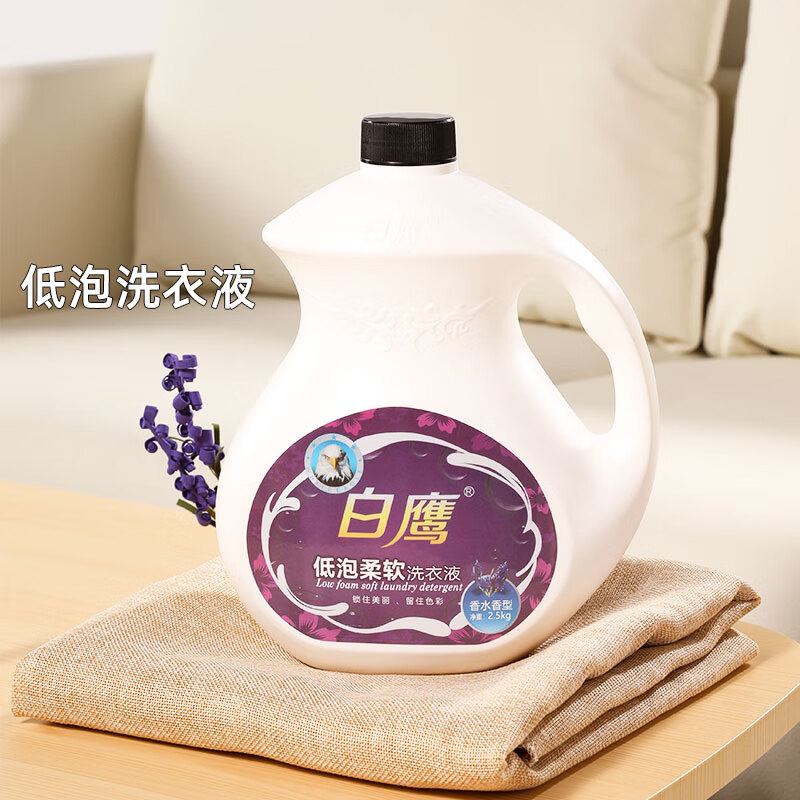 白鹰(whiteeagle)老客款柔软低泡洗衣液滚筒洗衣易漂洗清洁衣物母婴