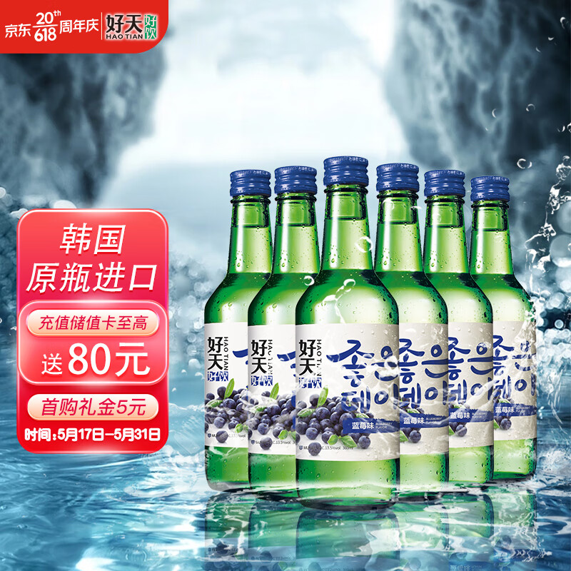 查询清酒烧酒低价软件|清酒烧酒价格比较