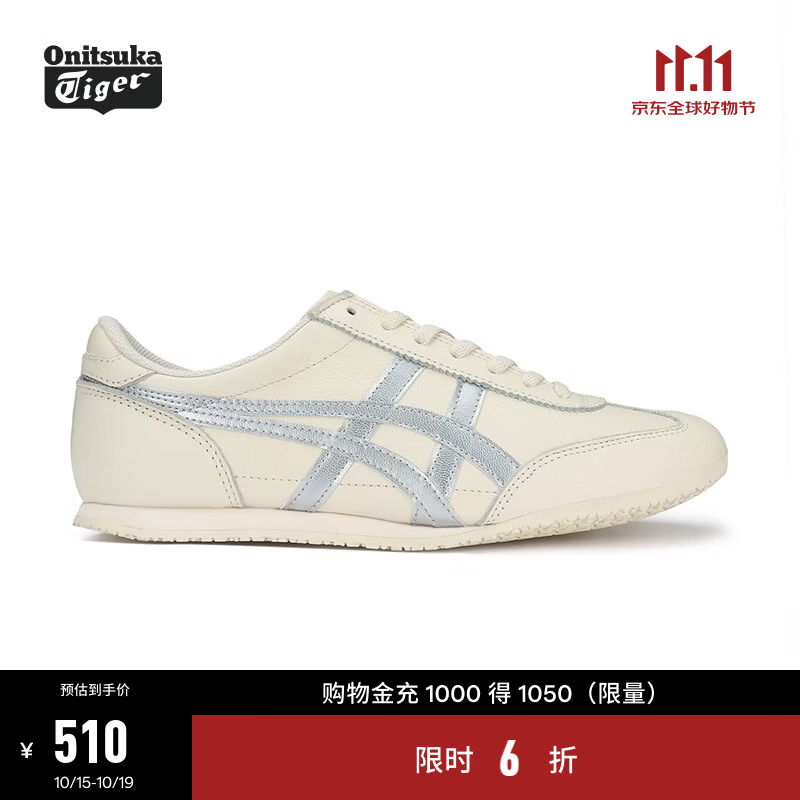 Onitsuka Tiger鬼塚虎新款男女运动休闲鞋 轻便运动鞋 MACHU RACER 1183B770 白色/银色 37.5