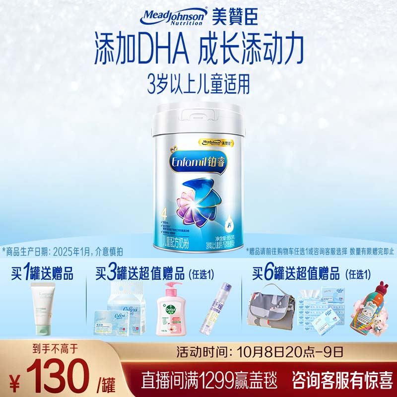 史上最全101款明星奶粉和牛奶清单，618宝宝口粮抄作业指南