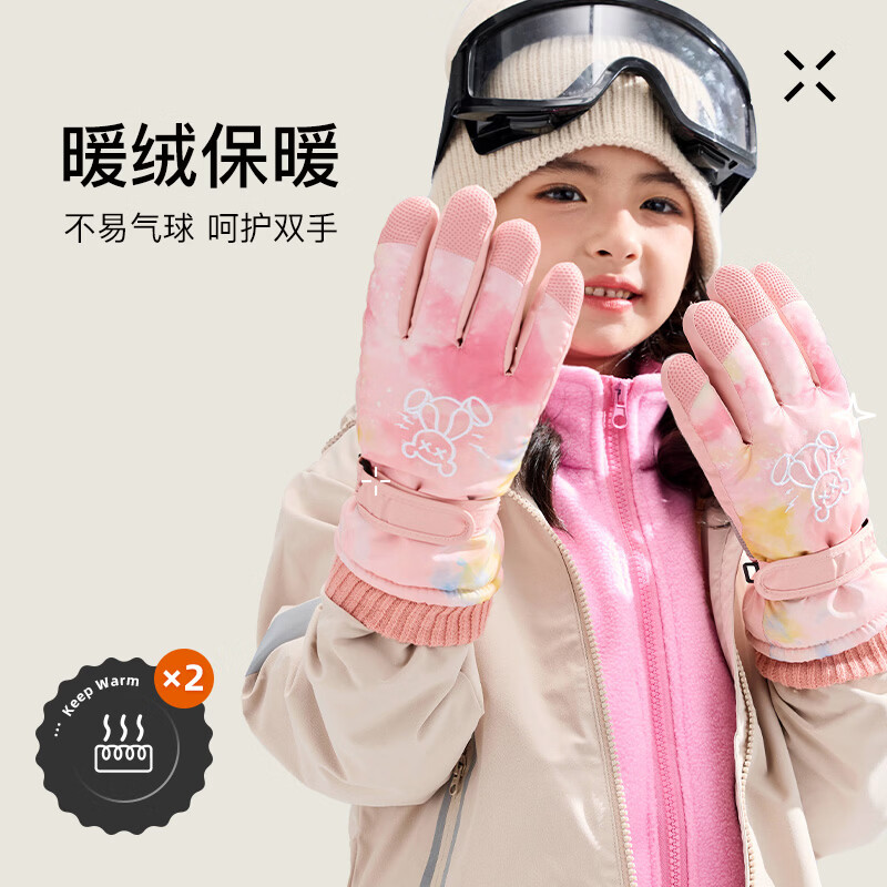 牧萌儿童手套女童男童冬季加厚保暖防风加绒中大童防水户外防冻手套 紫色 均码【建议6-15岁】松紧可调节