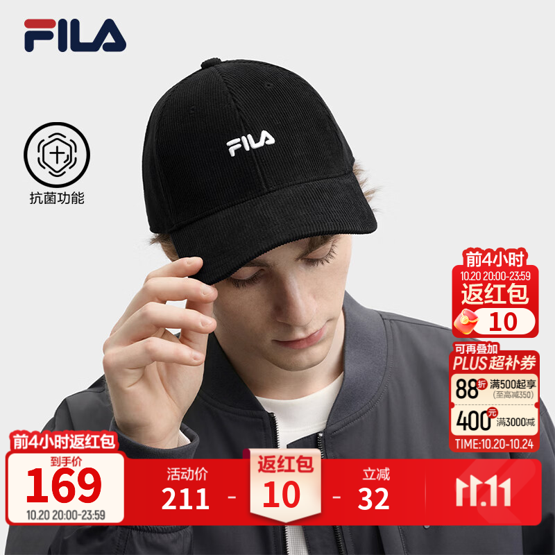 FILA 斐乐官方情侣款棒球帽时尚休闲帽子遮阳帽运动帽百搭鸭舌帽 正黑色-BK F